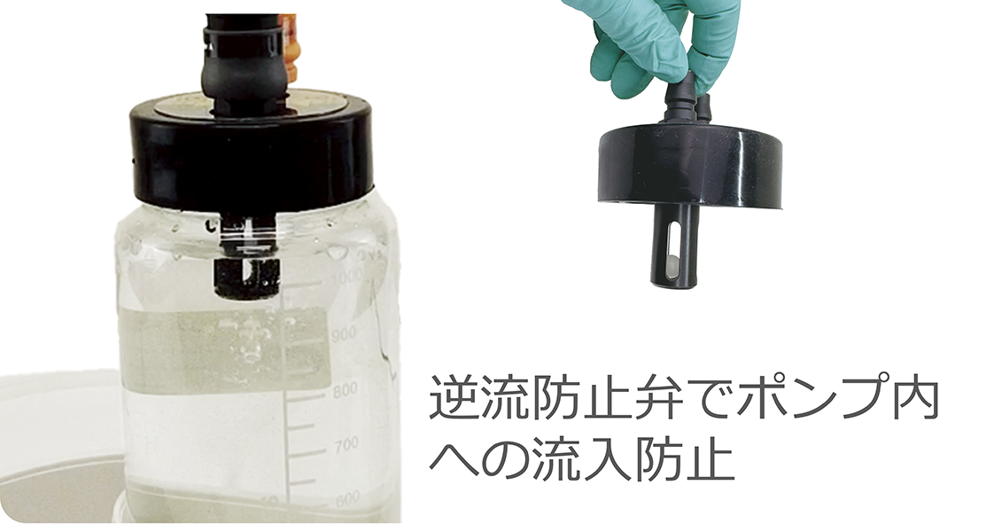 逆流防止弁 枠なし s.png