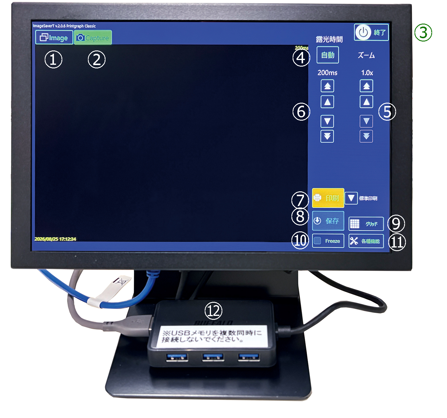 WSE-5400 操作パネル説明 WSE-5450用パネルモニター_number.jpg