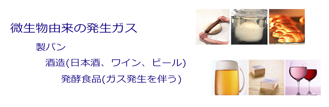 WSF2000_用途1.jpg