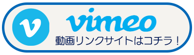 Vimeo_White_blueボタン のコピー.png