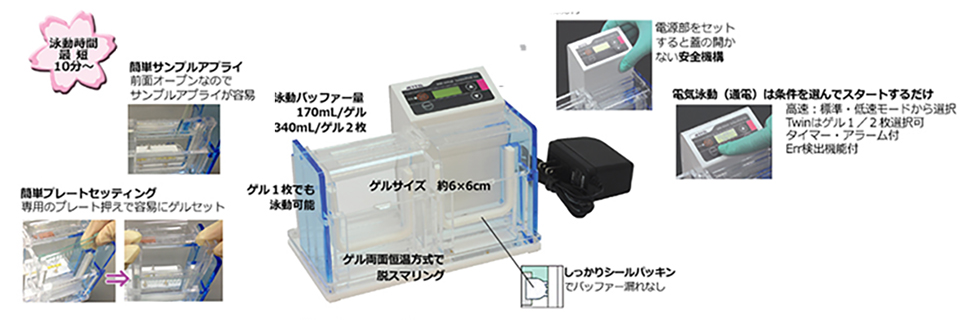 WSE-1025-tokutyou980 Web.jpg