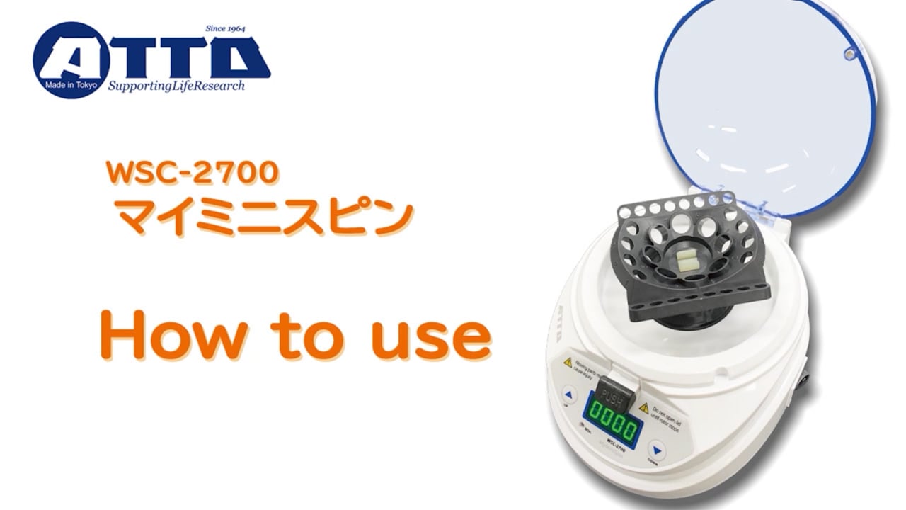 WSC2700サムネイル.png