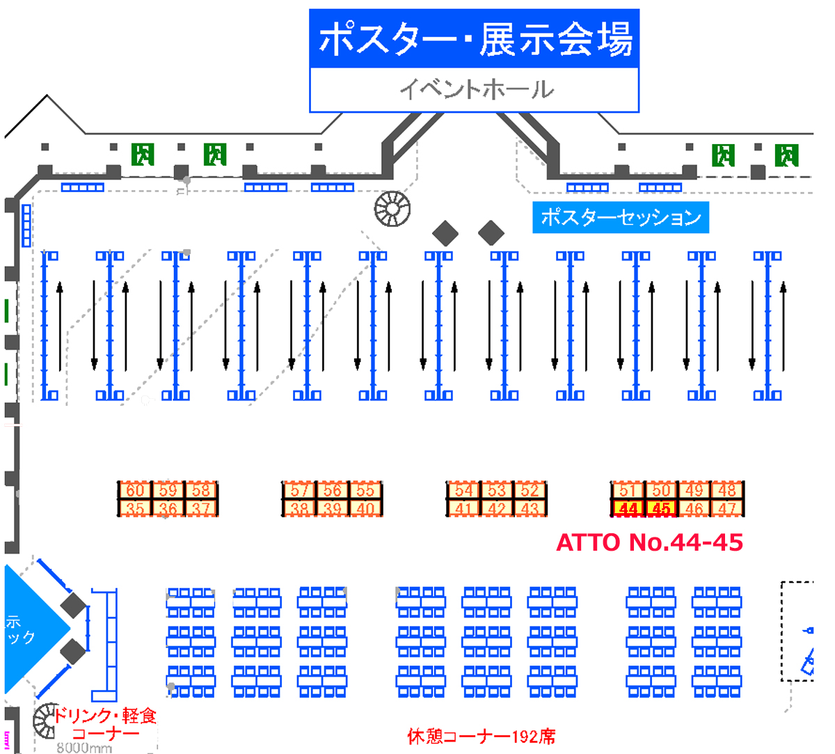 会場マップ2025生化学会_京都国際会館.jpg