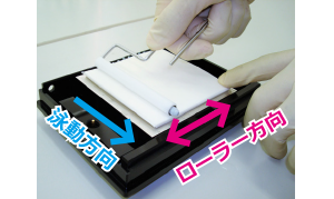トランスファー開始.png