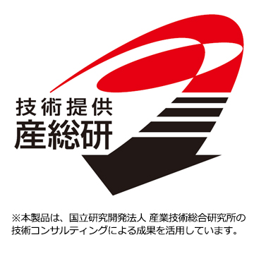 国立研究開発法人 産業技術総合研究所と技術コンサルティング契約を結び同研究所 計量標準総合センターの積分球式分光放射計で測定した光源(アトー社内標準)を基準にしてアトーの製品(撮影装置、ルミノメーター、基準LED光源など)を校正しています。