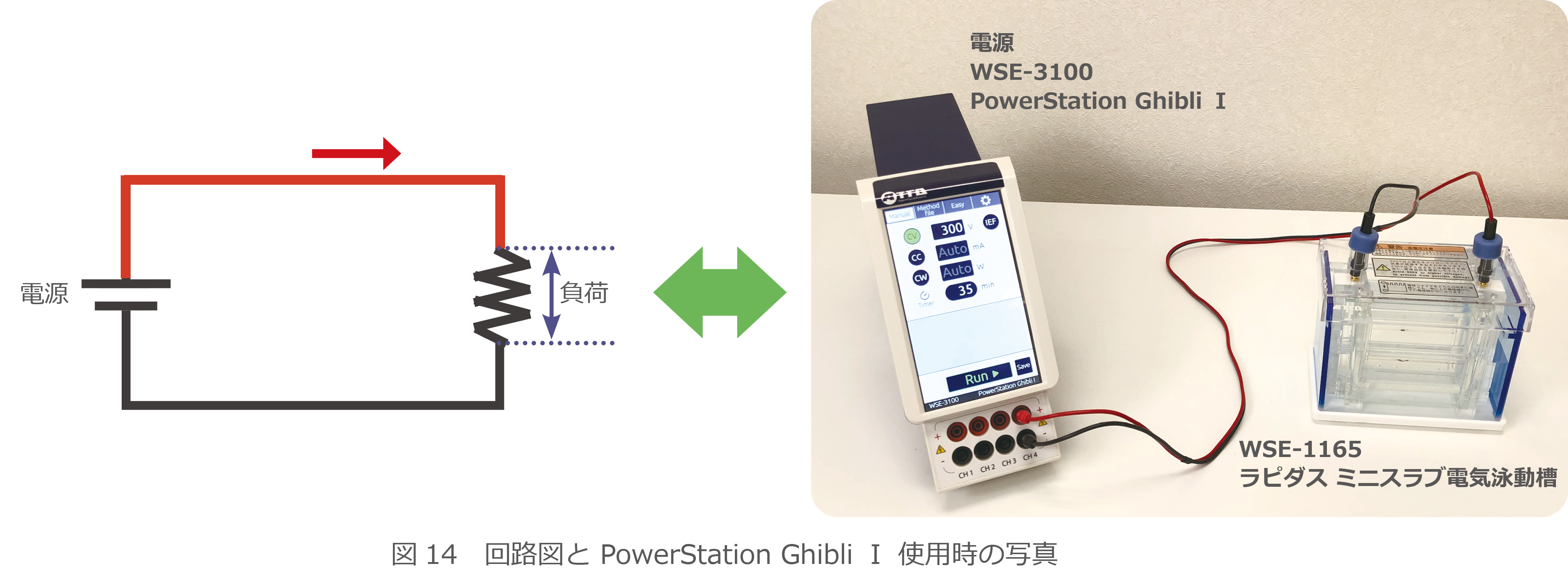PS16.png