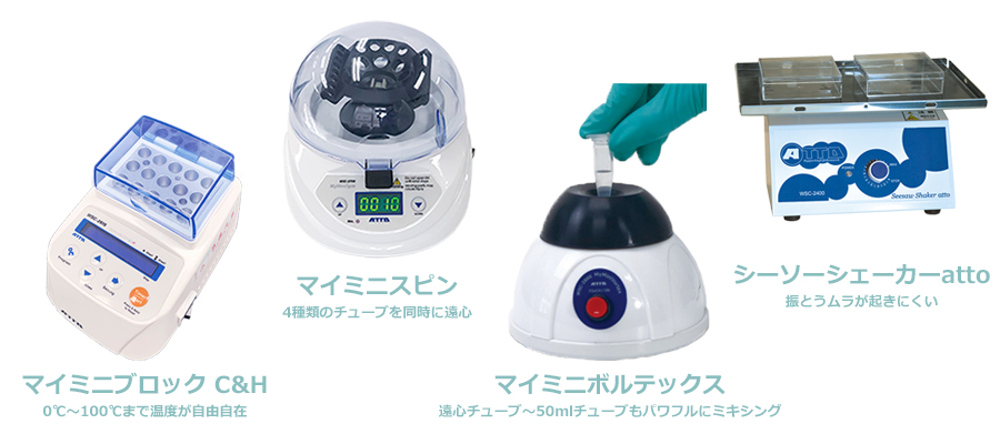 小型汎用機器.jpg