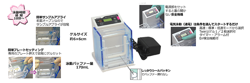WSE-1010-tokutyou960 Web.jpg