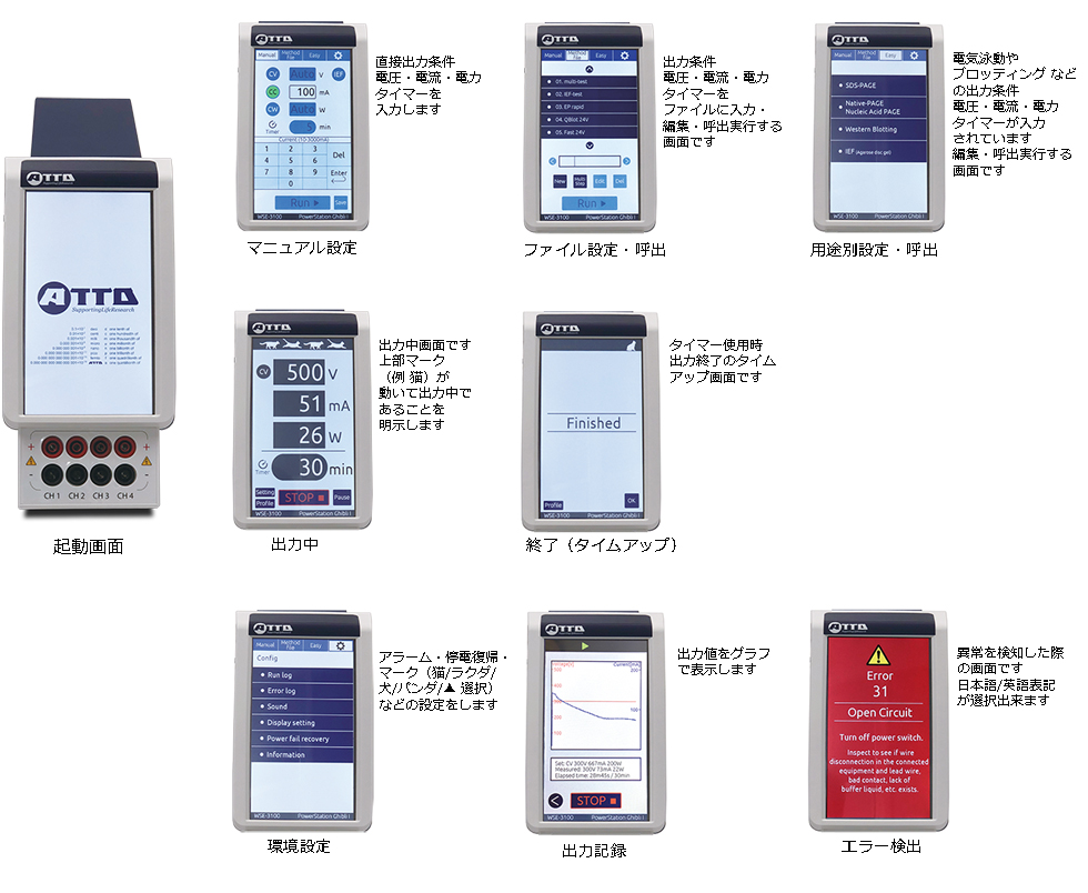 WSE-3100_Web.jpg