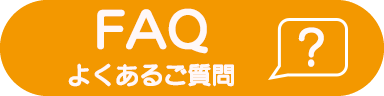 FAQ.png