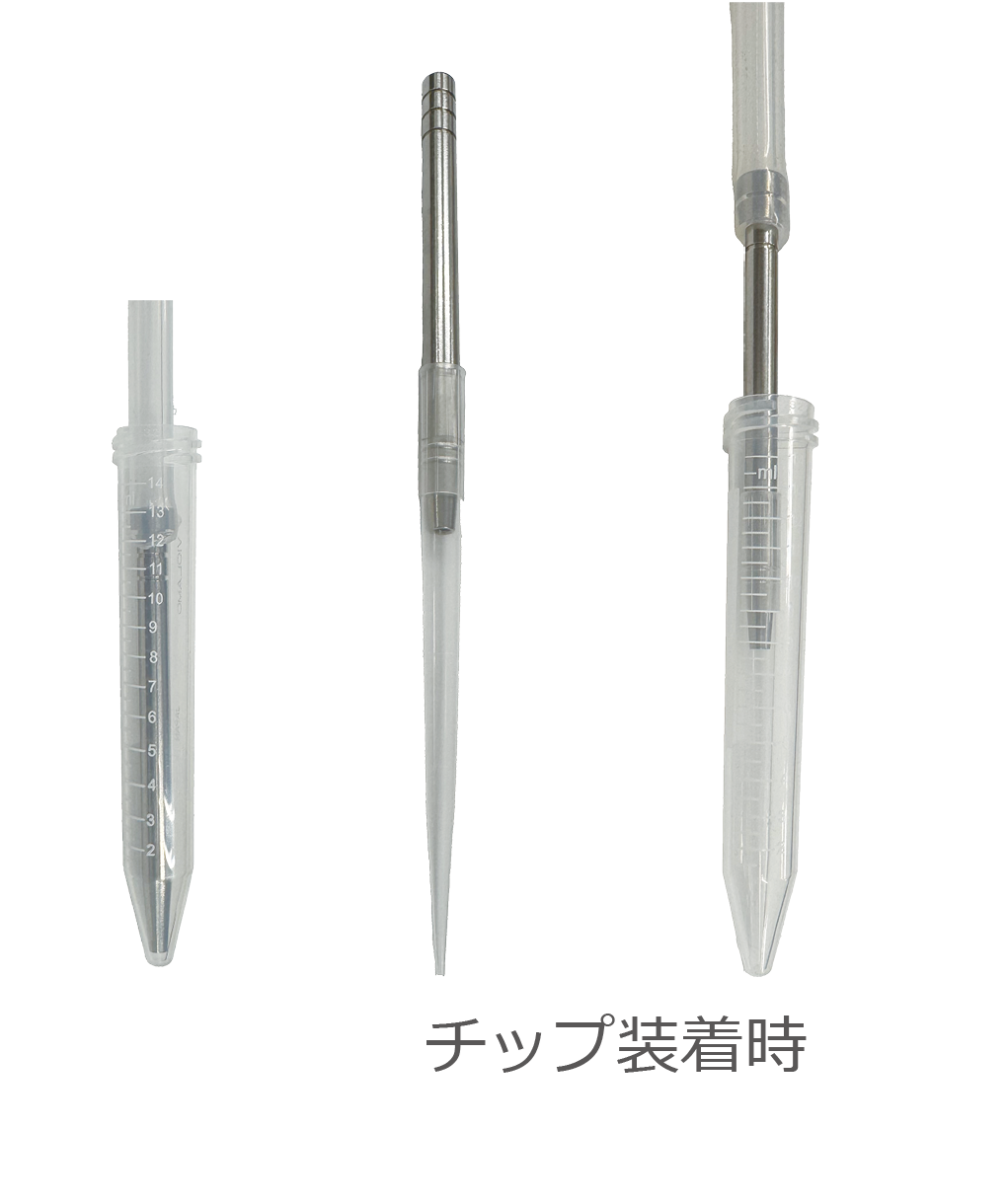 ステンレスノズル 3.png