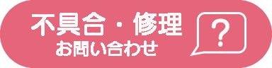 red 不具合.png