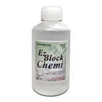 AE-1475　EzBlock Chemi 
